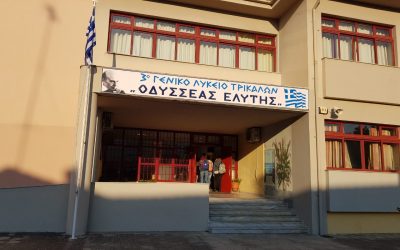 Izobraževalni obisk šole ‘Odysseas Elytis’ v Trikali, april 2019